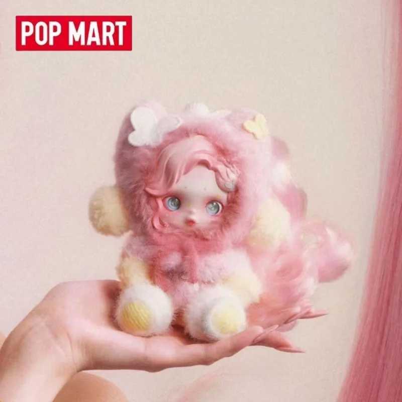 POP MART SKULLPANDA Серия My Little Pony: Плюшевая кукла-подвеска, оригинальная таинственная коробка (Blind Box), игрушка-сюрприз, аниме-фигурка, подарок 