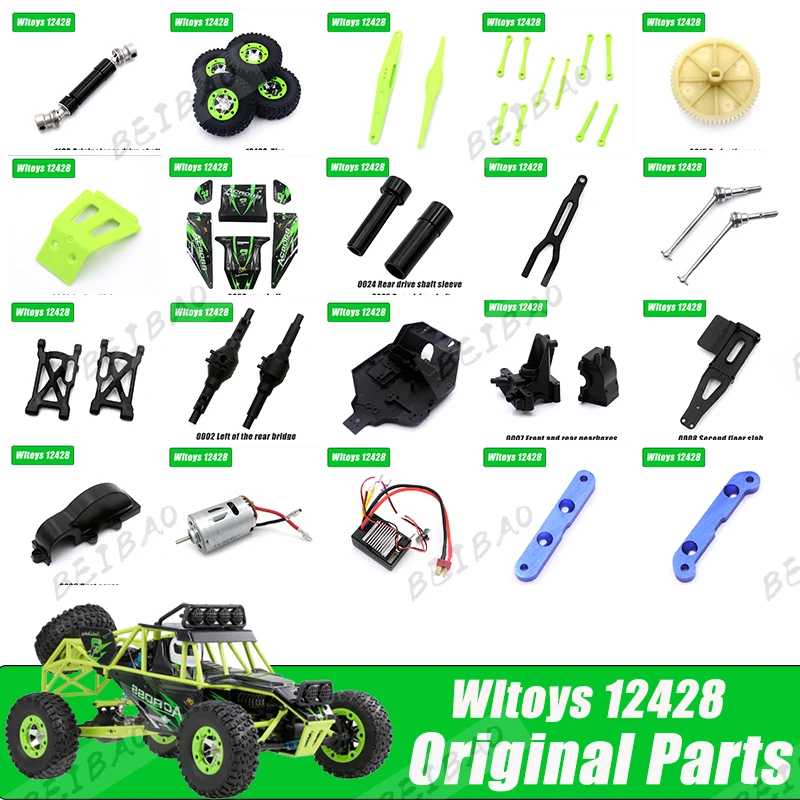 12428 Оригинальные детали 0001-0050 Wltoys 12427 12423 Запасные части для радиоуправляемых автомобилей Задняя ось/рычаг/волновая передняя коробка/шестерня/подключение/подвеска Радиоуправляемые игрушки