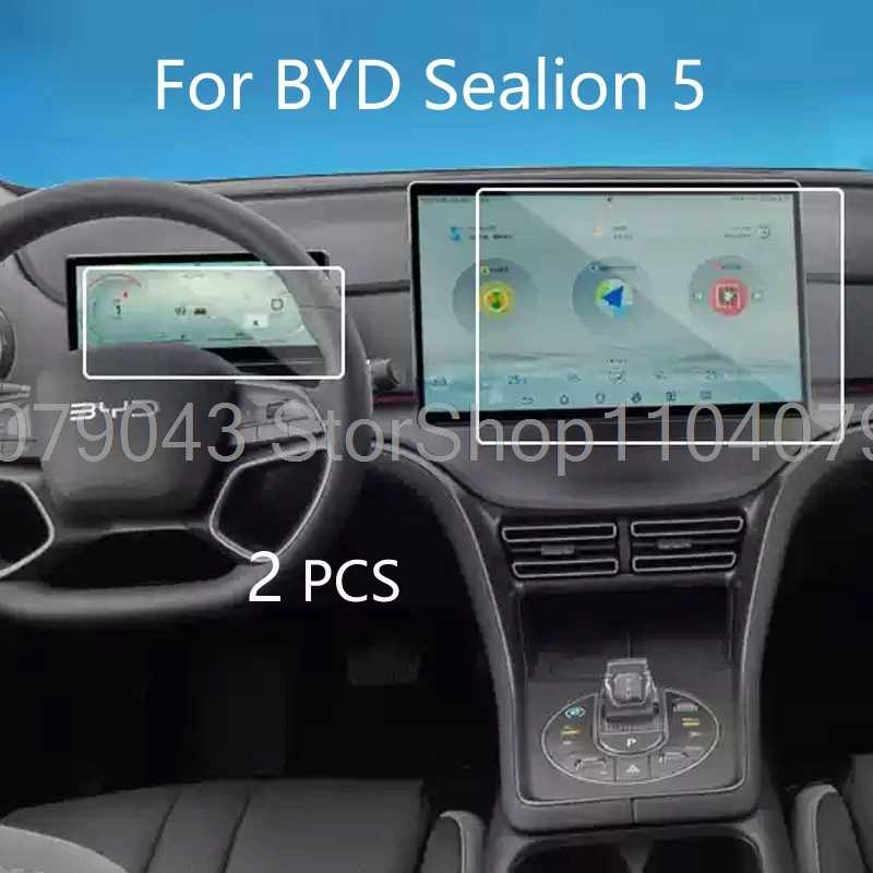 Защитная пленка из закаленного стекла для автомобильной GPS-навигации BYD Sealion 5 2025 и 8,8-дюймовая пленка для ЖК-экрана с защитой от царапин Аксессуары для салона