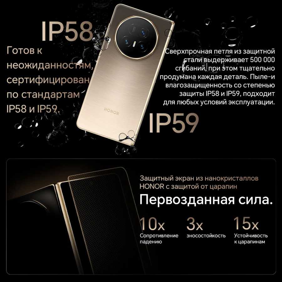 Фотография №5 товара Оригинальный HONOR Magic V5, глобальная версия, Snapdragon 8 Elite, 7,95