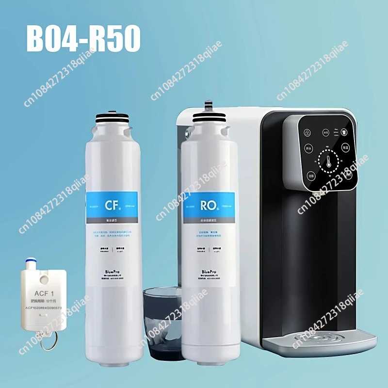 Фильтрующий элемент для очистителя воды CF6+RO6, совместимый с B04/02/05/08/T02, для систем обратного осмоса (RO) для питьевой воды Мебель для бара