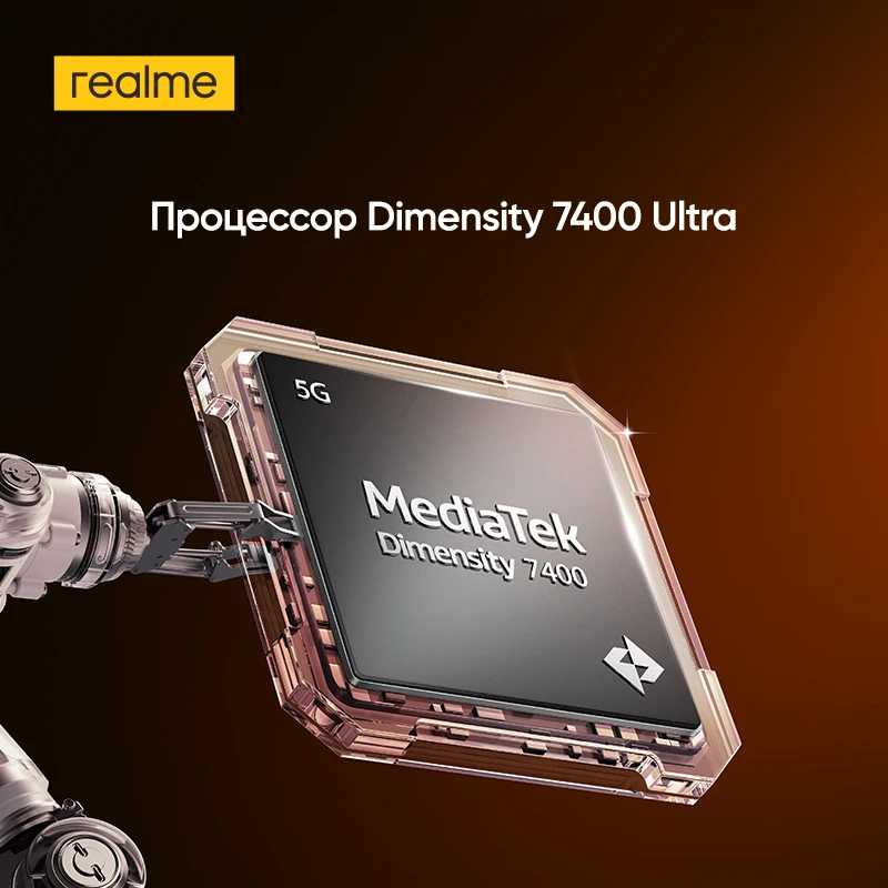 Фотография №3 товара Смартфон realme P4 Power 5G с батареей 10001 мАч, зарядкой