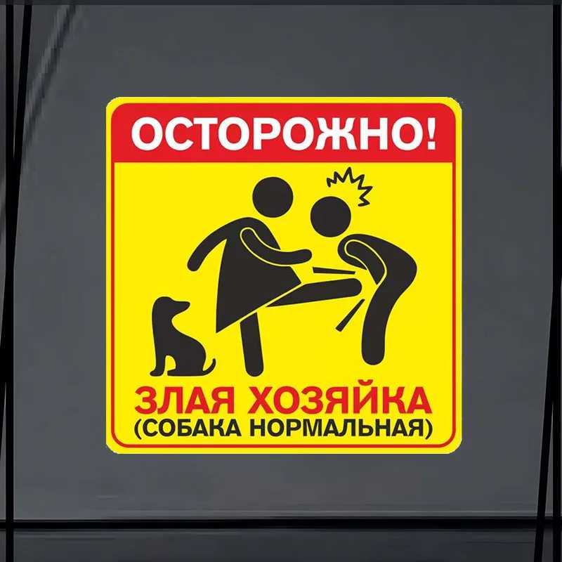 Наклейки на автомобиль, водонепроницаемые и солнцезащитные аксессуары SH67 Внешние аксессуары