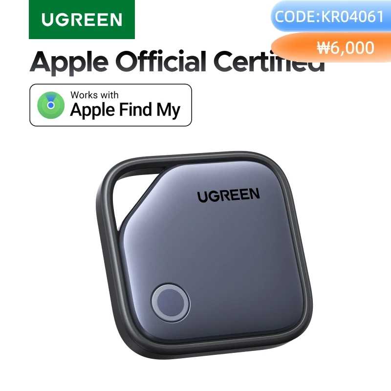 UGREEN Умный Bluetooth-трекер, поиск ключей, локатор предметов SmartTag с аккумулятором для Apple Find My (только IOS) Доступ к автоматизации здания