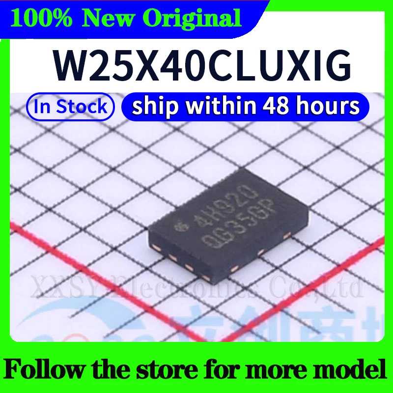 W25X40CLUXIG Высокое качество Новый Хранилища для электроники
