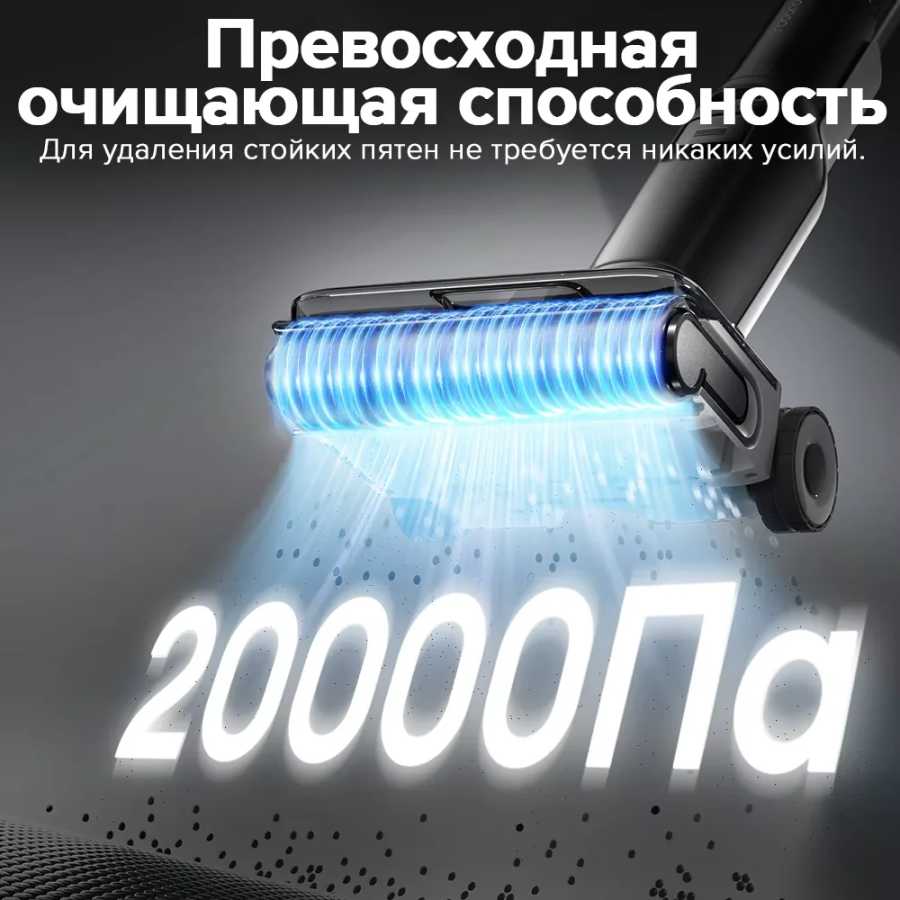 Фотография №1 товара Roborock F25 ALT,пылесос для влажной и сухой уборки,мощность всасывания 20000
