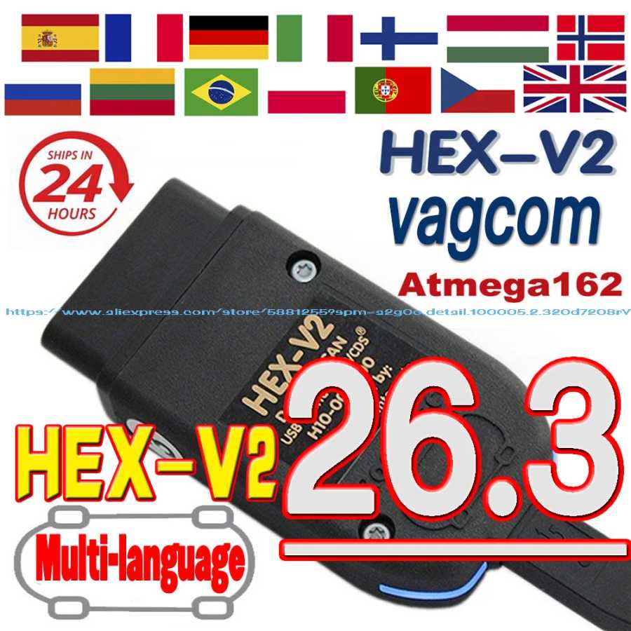 Диагностический сканер VAG COM HEX-V2, последняя модель V26.3, многоязычная версия, инструмент VCDS с кабелем OBD2 для автомобилей Audi/Skoda/Volkswagen Инструмент для ремонта автомобилей