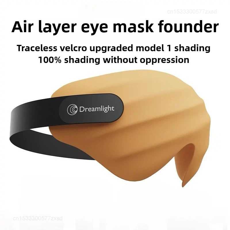 Фотография №1 товара Маска для сна Dreamlight 4S: 3D-стереоскопическая повязка для глаз для