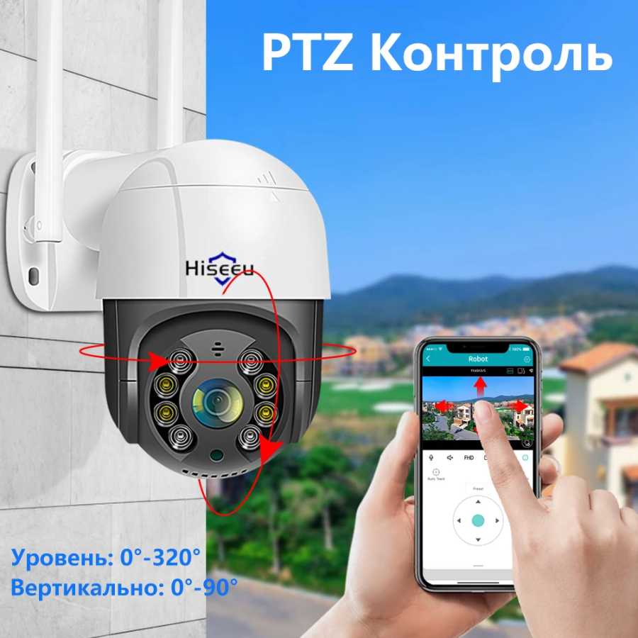Фотография №1 товара Беспроводная PTZ-камера WHD818B 2MP/5MP/8MP