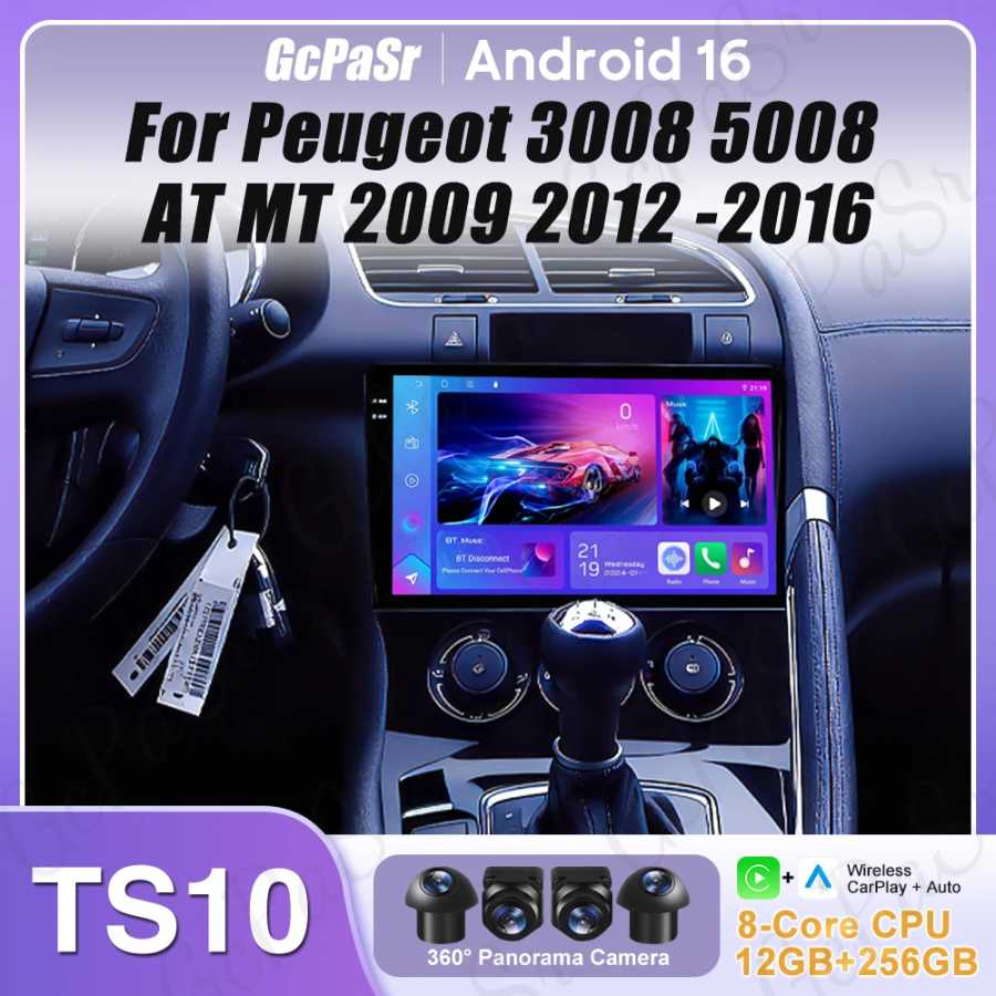 Carplay Android 16 для Peugeot 3008 5008 AT MT 2009 2012-2016 Экран Видео Автомобильный Радио GPS Навигация Автомобильный Монитор DVD DSP Стерео Автоэлектроника
