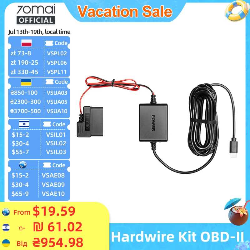 Комплект для постоянного подключения 70mai (OBD II Type-C) с интерфейсом Plug & Play для видеорегистраторов 70mai, круглосуточное наблюдение за парковкой Автоэлектроника
