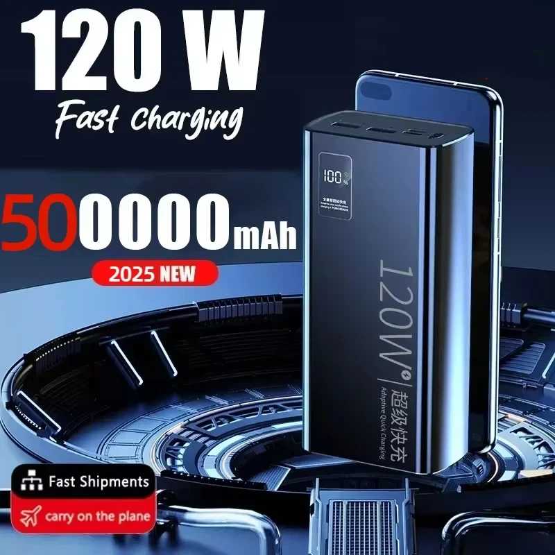 Портативное зарядное устройство (Power Bank) 120 Вт, 500000 мАч, сверхбыстрая зарядка, высокая емкость, для iPhone, Samsung, Huawei 2026 Аксессуары для мобильных телефонов