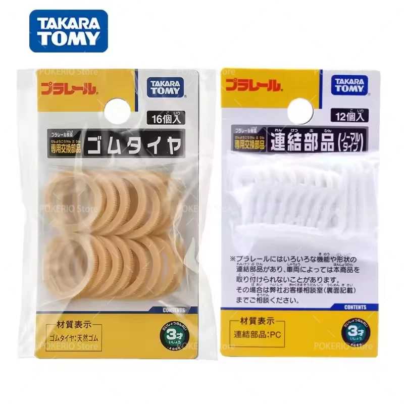Takara Tomy Plarail Поезда Аксессуары Соединители поезда Резиновые шины для замены Играйте в транспортные средства и модели