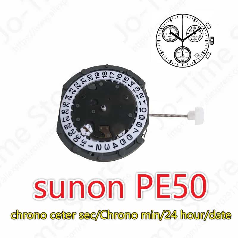 Новый механизм Sunon Pe50, шестиконтактный одиночный календарь, 2/6/10, маленькие секундные многофункциональные кварцевые часы, аксессуары для часов Аксессуары для часов