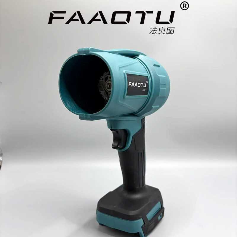 Фотография №4 товара Беспроводная воздуходувка FAAOTU - соответствует стандарту MT, легкая и с