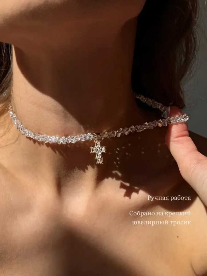 Фотография №1 товара Дизайнерская преувеличенная прозрачная цепочка с кристаллами в стиле барокко и