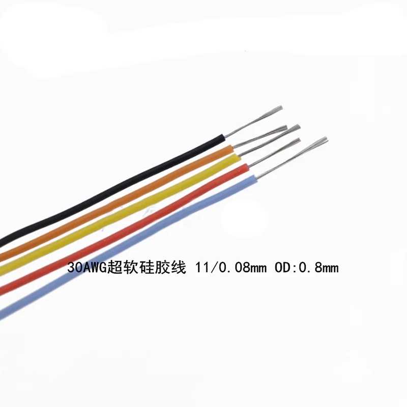 Фотография №2 товара Силиконовый провод 30AWG, желтый/зеленый/черный/красный кабель для дистанционного управления камерой FPV