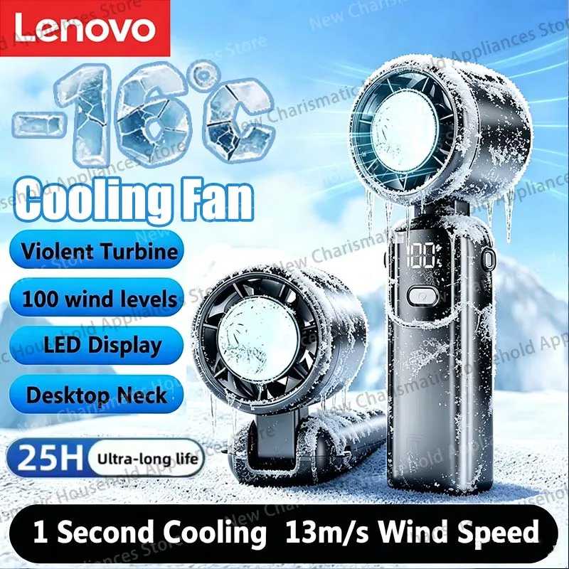 Портативный ручной вентилятор Lenovo Ice Compress с USB, цифровым дисплеем, складной, с функцией охлаждения, высокоскоростной, с мощной турбиной, маленький вентилятор Техника для дома