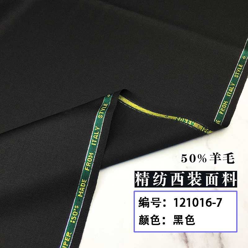 Фотография №3 товара 1/1,5/3,5 м, 50% шерсть, ткань для костюма, камвольный полиэстер, деловая