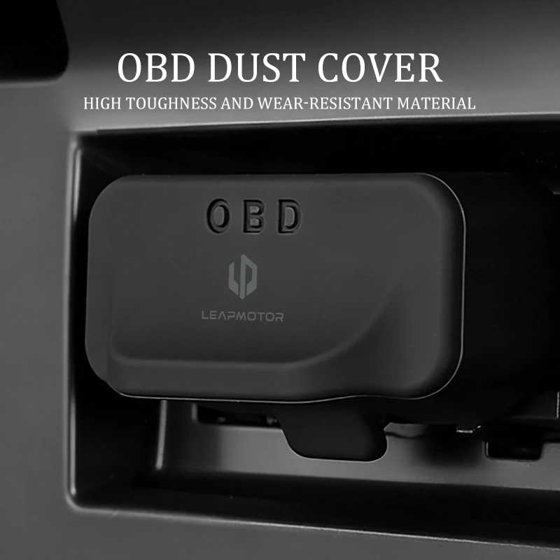 Защитная пылезащитная заглушка для разъема OBD для Leapmotor T03 S01 C16 C11 C01 C10 2022 2023 2021 Аксессуары для салона