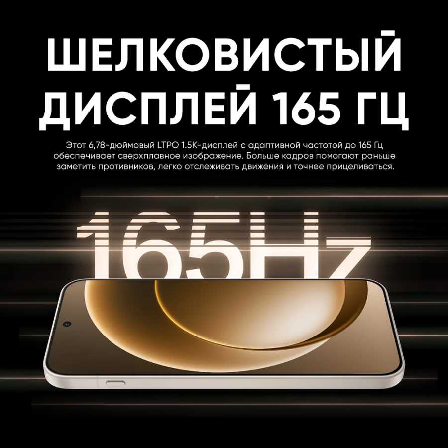 Фотография №3 товара RU Express Смартфон OnePlus 15 (китайская версия) с поддержкой 5G,