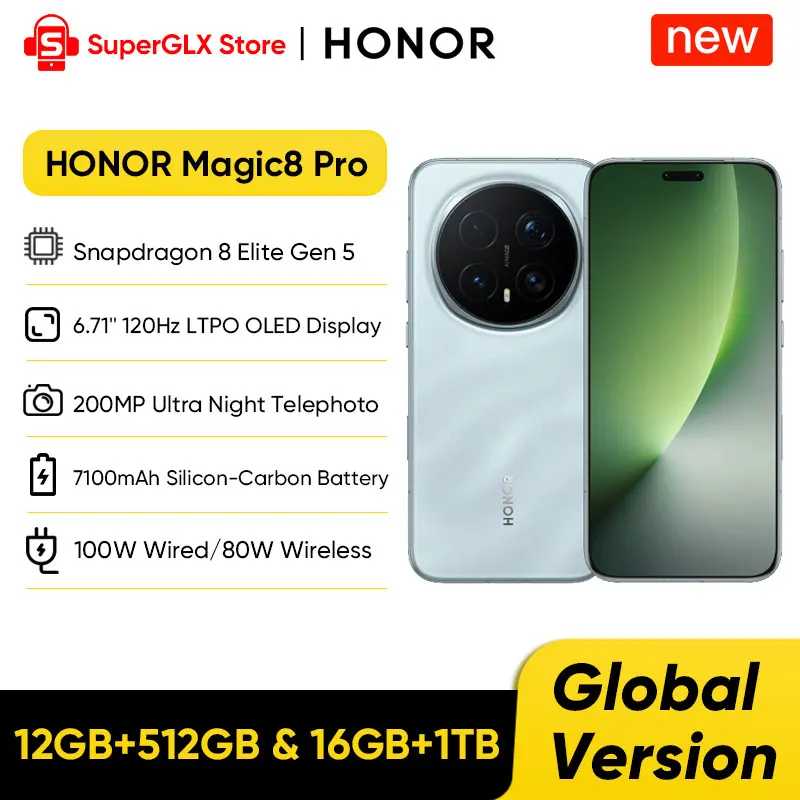 RU Express HONOR Magic8 Pro Global Version Snapdragon 8 Elite Gen 5, камеры 200 МП, OLED-дисплей 6.71'', 7100 мАч, 100W SuperCharge Мобильные телефоны
