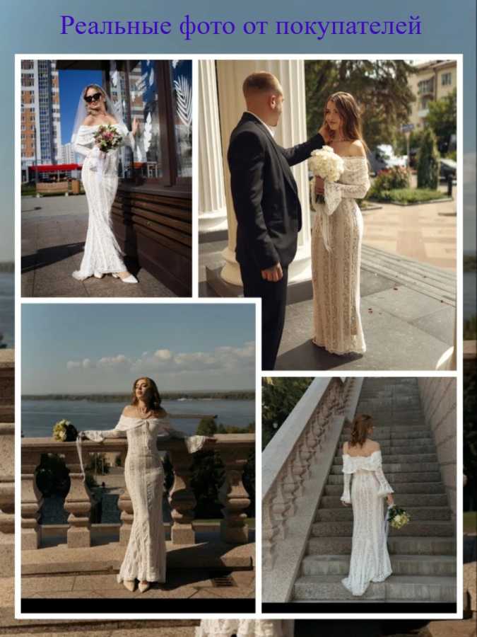 Фотография №3 товара Вечерние платья Suninheart белого цвета для мероприятий, красные элегантные кружевные