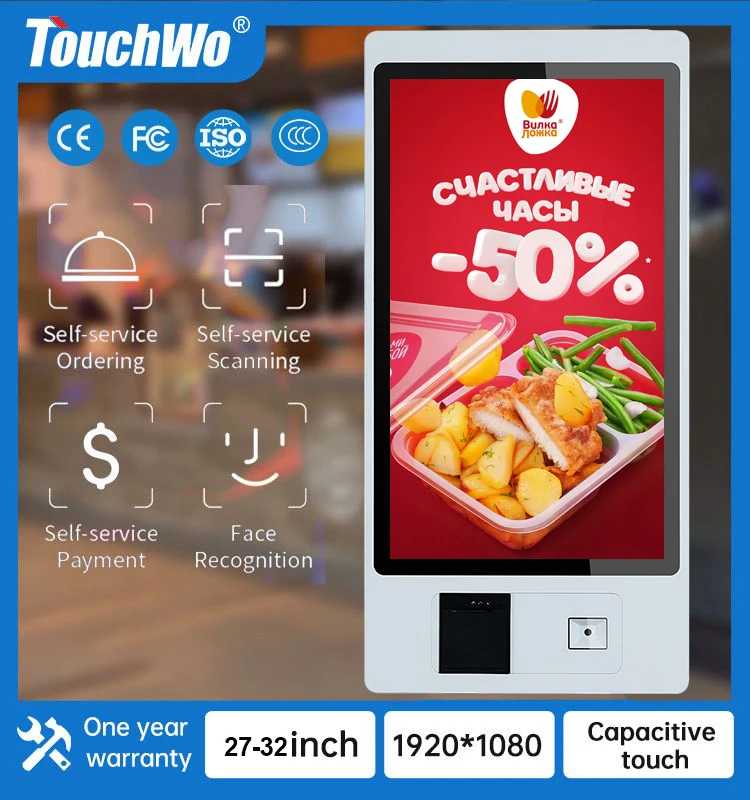 Сенсорный киоск TouchWo 27/32 дюйма с ОС Windows/Android, емкостным сенсорным экраном для самостоятельного оформления заказов, оплаты и выдачи билетов Компьютеры и моноблоки
