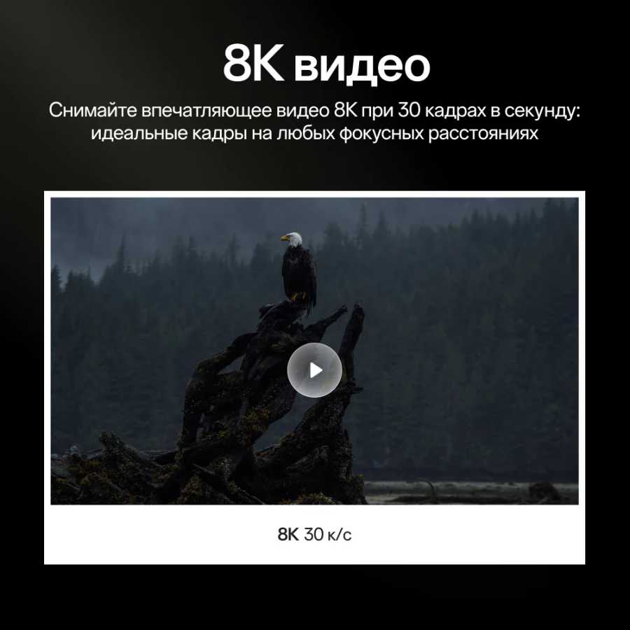Фотография №4 товара Смартфон OPPO Find X9 Ultra Hasselblad Два объектива 200 Мп