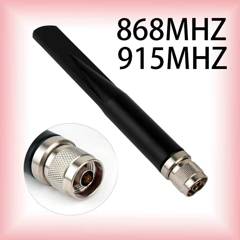 Антенна LoRa 868 МГц 915 МГц 5 дБи с усилением Omni Outdoor N Male Connector 802.11ah для метеластичной LoRa HaLow Long Range Antenna Оборудование для связи