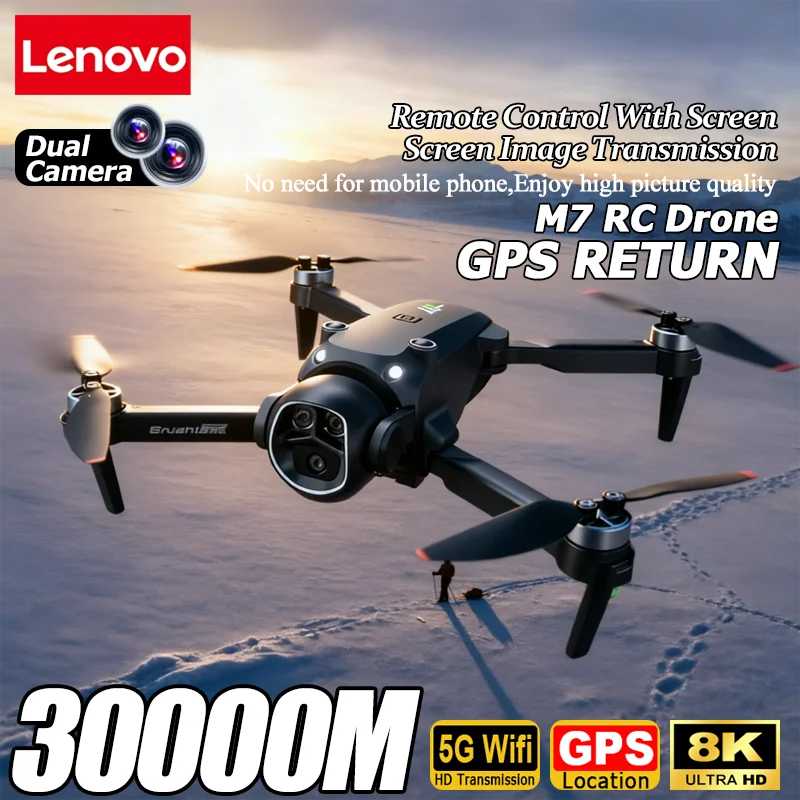 Фотография №1 товара Дрон Lenovo M7 8K с двойной HD-камерой, интеллектуальным обходом препятствий,