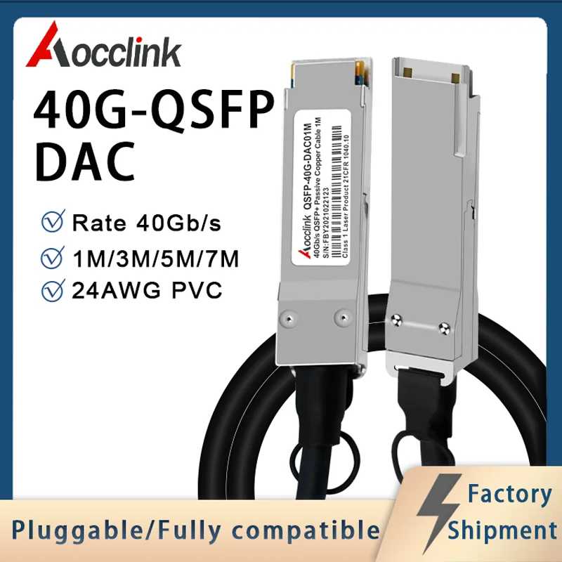 Оптический кабель ЦАП 40G QSFP; 1/2/3/5/7M; Пассивный медный кабель прямого подключения для коммутаторов Ethernet для центра обработки данных Оборудование для связи