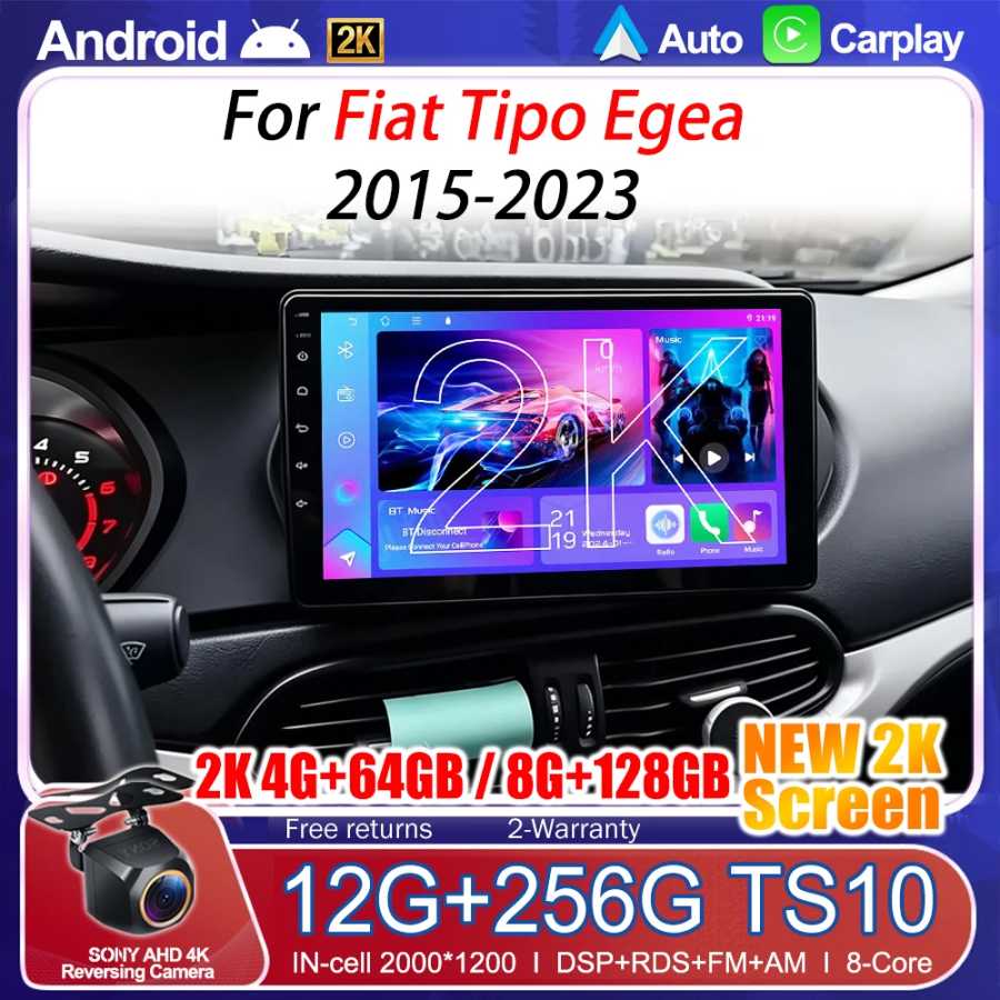 Автомагнитола Android 16 для Fiat Tipo Egea 2015-2023, 2DIN, с Carplay, Auto, GPS, Wi-Fi 5G, без DVD Автоэлектроника