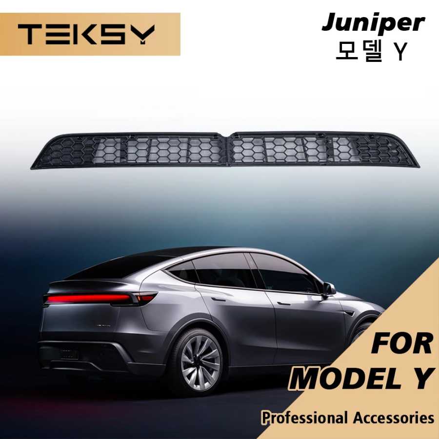 TEKSY Защитная сетка от насекомых и пыли для нижнего бампера Tesla New Model Y YL 2026 Juniper, внутренняя вентиляционная решетка Аксессуары для салона