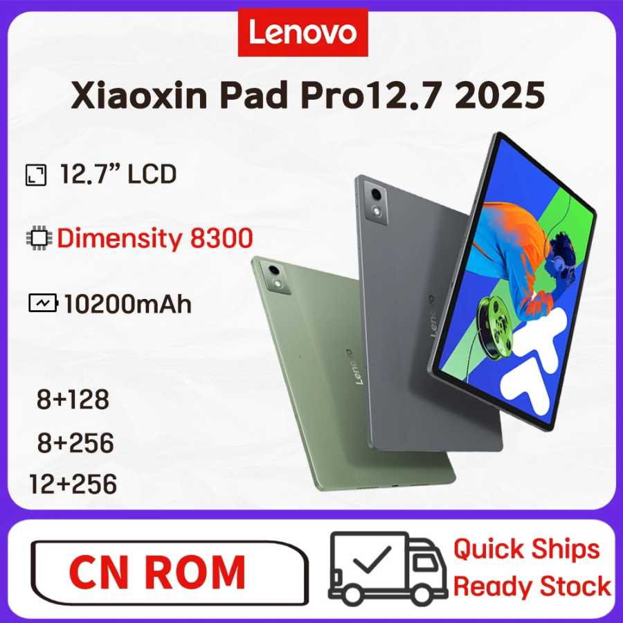 Планшет Lenovo Xiaoxin Pad Pro 12.7 2025, 12.7 дюйма, 8/128 ГБ, Smart Connect, 10200 мАч, китайская версия Планшеты