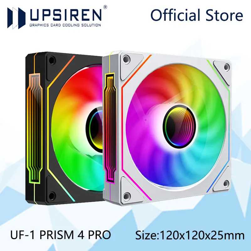 UPSIREN UF-1 PRISM 4 PRO Вентилятор для корпуса компьютера 12 см ARGB 4-контактный ШИМ Тихий охлаждающий вентилятор 12 В Большой объем воздуха 45,2 куб. футов/600-1500 об/мин Компьютерные комплектующие
