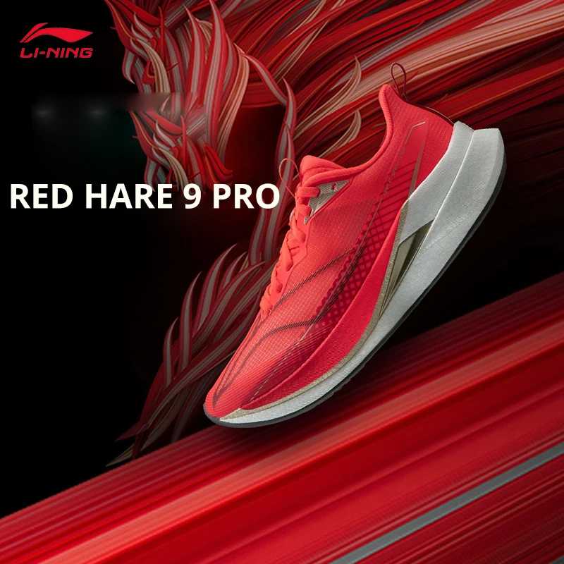 Мужские кроссовки для бега LI-NING RED HARE 9 PRO BOOM FIBER, светоотражающие, легкие, для тренировок и соревнований, ARPW001 Кроссовки