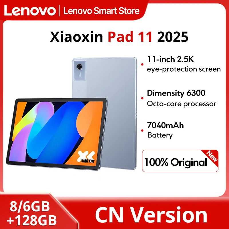 Оригинальный планшет Lenovo Xiaoxin Pad 11 2025, экран 11 дюймов, 2,5K, MediaTek Dimensity 6300 CN, версия 7040 мАч, WIFI, Android Tab, ПК Pad Планшеты