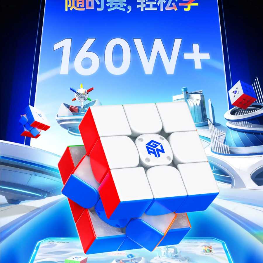 Фотография №1 товара JudyCube GAN 16 UI Maglev Max UV Standard Charging Case