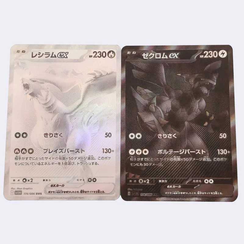 Набор из 2 карточек PTCG (сделано в Японии), коллекционные карточки Zekrom и Reshiram, версия SV11B, аниме-аксессуары, игрушка-поделка, подарок Хобби и коллекционирование