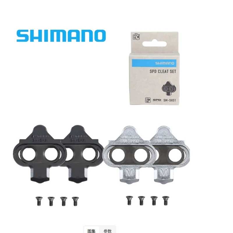 Фотография №1 товара Shimano SPD SM SH51 SH56 Stollen MTB Bike Release Multi-Release