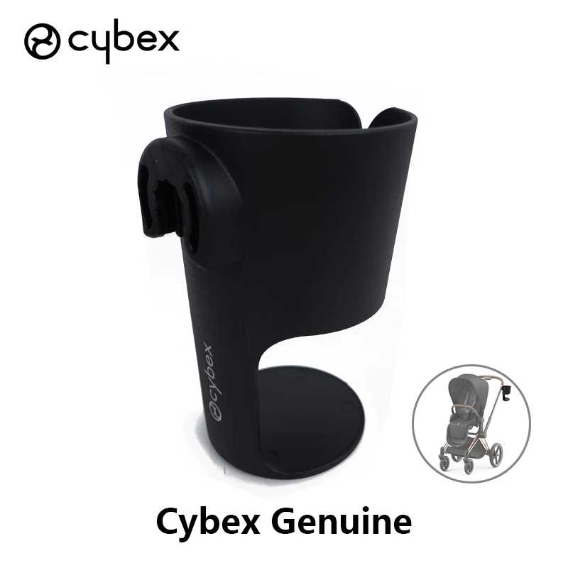 Фотография №4 товара Подстаканник для коляски Cybex Priam Mios Balios S Eezy Gazelle