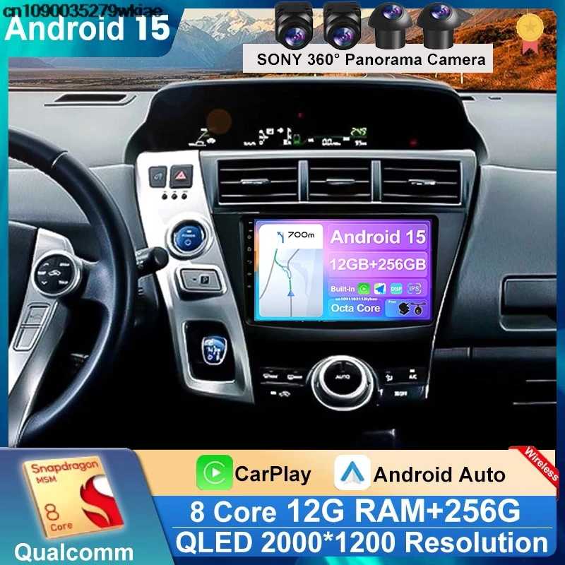 Автомобиль Android 15 для Toyota Prius Plus V Alpha LHD RHD 2012-2016 2017, мультимедийное авторадио, беспроводной Carplay Auto 5G WIFI 4G LTE Автоэлектроника