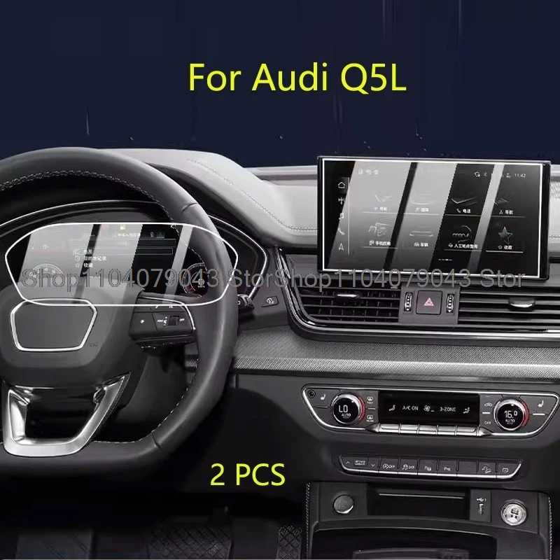 Фотография №1 товара Защитная пленка для экрана из закаленного стекла для Audi Q5