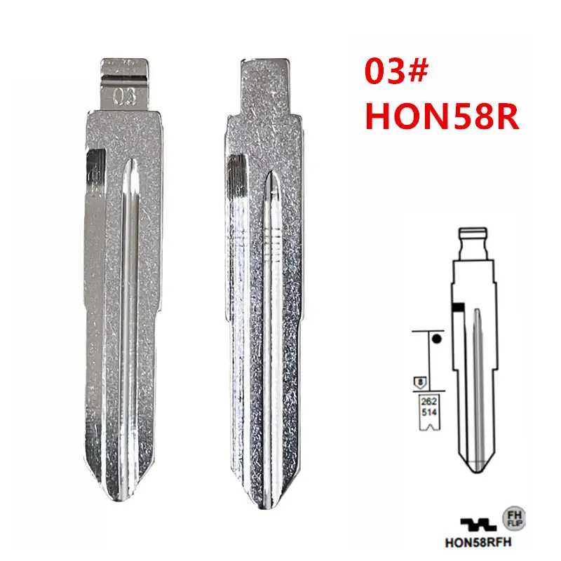 10 шт. #03 HON58R ключ без надписи LISHI HON58 необработанное откидное лезвие для старой Honda Odyssey Accord Key необработанные пустые заготовки для автомобильного ключа Стартеры