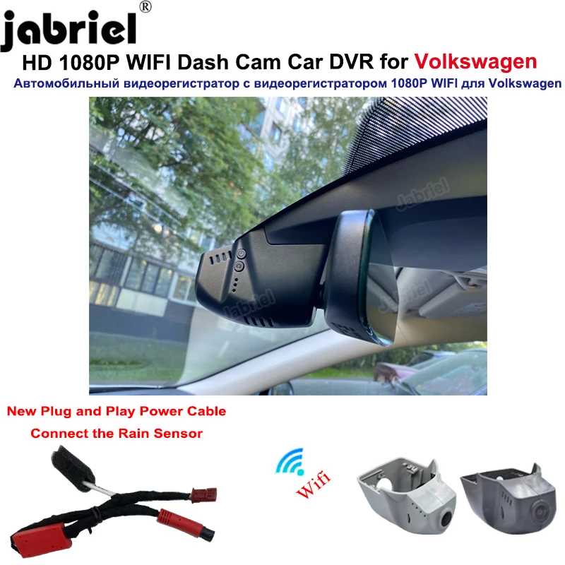 4K 2160P WIFI Автомобильный видеорегистратор для Volkswagen VW Passat Tiguan Allspace Atlas Golf Arteon Sharan Magotan Dash Cam для Skoda Seat Автоэлектроника