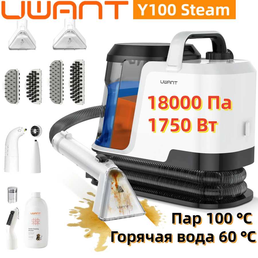 Uwant Y100 Steam Моющий пылесос,18KПа,1750Вт,Пар 100 &deg;C,Горячая вода 60 &deg;C,Автоочистка Техника для уборки