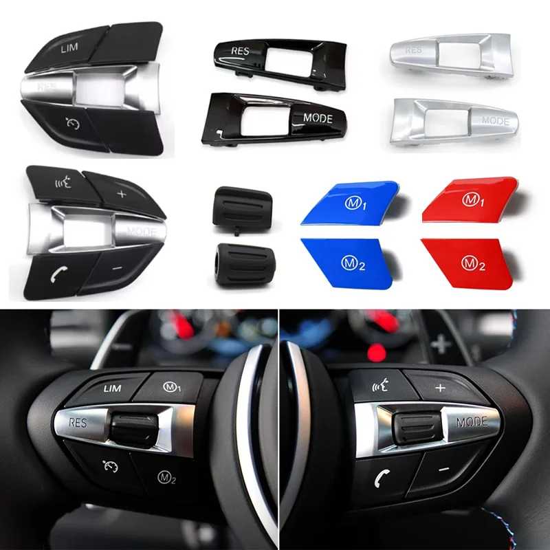 Автомобильный руль RES MODE, крышка кнопки для BMW F10 F11 F30 F31 F34 F01 F02 F07 F06 F12 F25 F26 F15 F16 M2 M3 M4 M5 X5M X6M Запчасти для шасси автомобиля