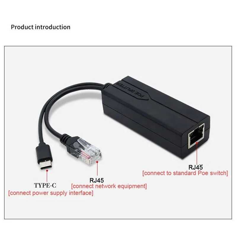 Фотография №2 товара POE Splitter 48V to 5V Micro USB tpye-C 100Mbps and1000Mbps