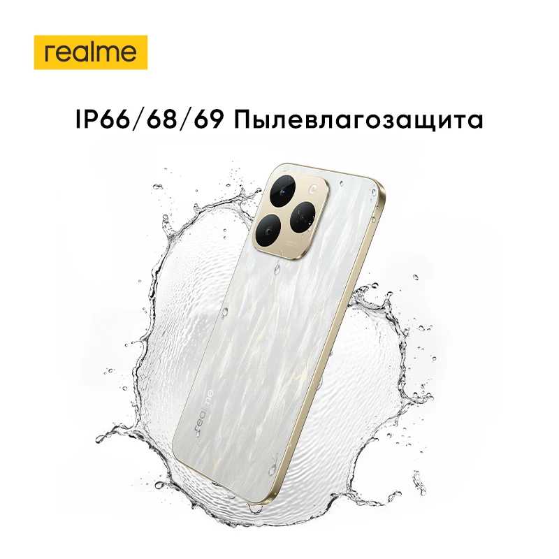 Фотография №5 товара Смартфон realme 15T 5G Аккумулятор 7000 мАч Зарядка 60 Вт